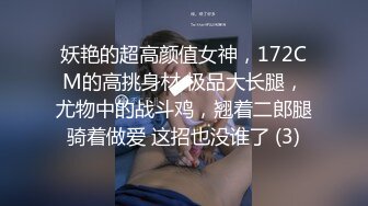 《大神付费购买分享》黑GIRL舞姿风骚脸白虎苗条小姐姐【馨予】各种情趣露奶露逼扭臀晃腰劈腿挑逗超强视觉冲击 (1)