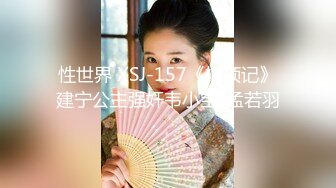 [原創錄制](sex)20240201_轻舞魅影