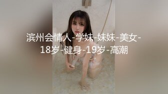 本科同学的女朋友（二）