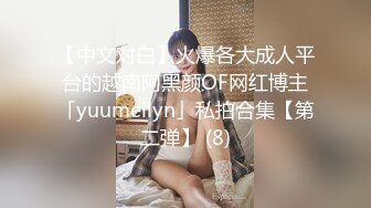 XK98009 放纵情欲女高管出差与男下属私下偷情 星空无限传媒