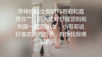 女神姐妹花【无敌兔兔】双女诱惑，超高颜值，互舔骚逼跳蛋自慰，假屌抽插流出白浆