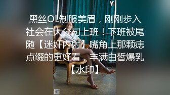 1/13最新 店长的巨乳女友草翻她后爱如潮水流不停VIP1196