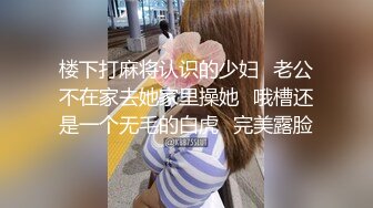 《台湾情侣泄密》冒充假经纪人 忽悠漂亮学妹掰开鲍鱼看看是否处女 (2)