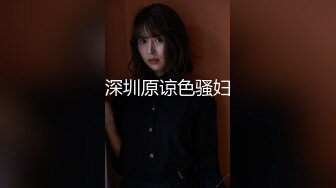 长发兔牙妹子高挑妹子，露脸道具自慰骑乘女上位插穴，表情享受1