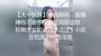 高颜值女团模特反差女神 Robin 最新私拍 - 黑丝诱惑 性感丁字裤