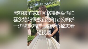 性视界 xsjky-103 女大学生为了TF男孩演唱会门票陪睡 