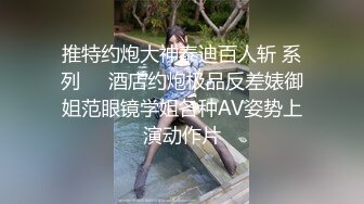 【性奴少妇反差魅婊】超多漂亮淫妹淫妻淫女友啪啪口交甄选靓妹舔肉棒 淫荡啪啪 骚穴特写 完美露脸 深喉内射篇 (3)