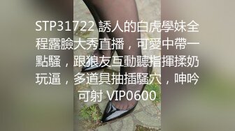 TML020 仙儿媛 让朋友的女友来做我的炮友 天���传