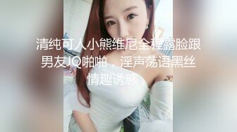 活力四射校花级学生妹，女神也要下海，乌黑秀发青春无限