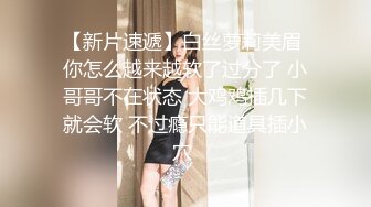 18号社区夫妻 投稿互换交流群泄密流出❤️暴发户老王和年轻小媳妇性感情趣装自拍视图~1