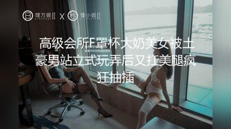 听声可射~【声优小魅魔】大奶美女 自慰AMSR，假屌抽插淫语骚话娇喘，爸爸操的我好爽，开档黑丝手指插入呻吟【80v】 (50)