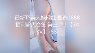 星空传媒最新出品 XK8190 真实改编：酒托女惨遭报复凌辱气质美女夏小可