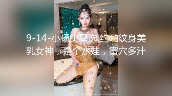 91大佬鹿与玫瑰海双飞玩肏女神级别究极反差婊姐妹花小仙女pussy有钱人的性福生活36V+95P