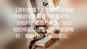 【极品性爱制服诱惑】推特大神TL00后洛丽塔女友最新土豪定制私拍③楼道站炮内射萝莉女友 (2)