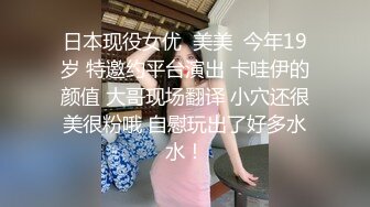 大长腿高颜值美女休闲淫荡极品冲动想搞作品 高跟苗条肉肉扭动二打一插入跪爬吞吐看的鸡动受不了啊720P高清