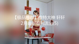 真实SPA推油按摩，极品美女，身材满分，娇喘阵阵被花式干高潮