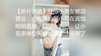 STP26856 失业白领 女租客没钱交房租穿着性感内衣诱惑房东做爱租金减半