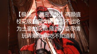 【新片速遞】 极品网红脸妹子，性感黑丝袜透明比基尼经典户型蝴蝶粉木耳