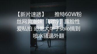 小女友在浴室揉奶摸逼给我看-认识-疯狂-长腿