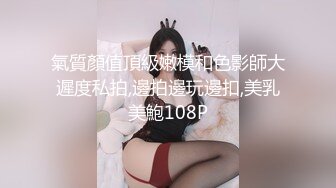 高挑高颜值妹子全裸手指自慰揉搓阴蒂，经典户型