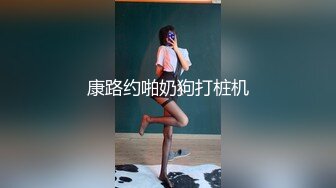 新人~清纯大学生【在睡10分钟】约啪炮友~无套内射~妥妥的美人胚子，少女胴体被任意玩弄爽死了 (1)