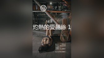 ❤️❤️云盘高质露脸泄密，天津民航大学校花清纯女大生【崔某洁】被包养关系破裂后不雅私拍遭流出，啪啪3P口活给力相当反差