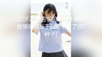 【新片速遞】嫩嫩小美女太甜了，约到酒店躺在床上享受妹子的吸允揉捏，笔直美腿苗条身材，抽插啪啪搞滋味真不错【水印】[1.85G/MP4/25:43]