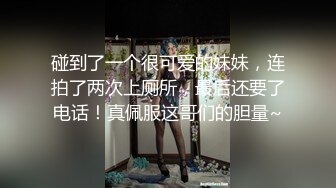 国产AV 果冻传媒 男子赌博欠债 女友肉体偿还 林思妤