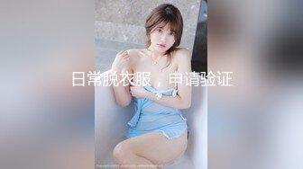 在闺蜜家操母狗