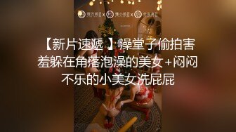 成年礼物【超美颜值极美女神】秀人极品嫩模『唐安琪』八月最新私拍 清纯学生装揉胸 振动棒搞出水 成年礼物高潮版