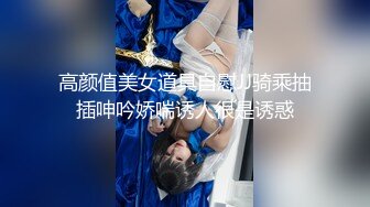 【萝莉和御姐姐妹花】双女情趣装互摸，浴室洗澡床上翘起屁股口交互舔，很是诱惑喜欢不要错过