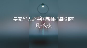 极品推特美女大学生小哪吒高级VIP群福利，校内野外大尺度露出 (11)