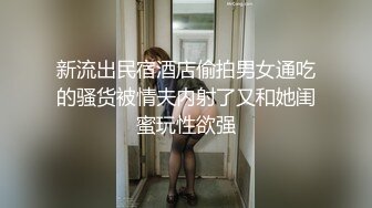 ❤️良家小少妇，出租屋喝酒，喝的差不多半推半就推倒，扒掉裤子骑脸舔屌，爆操肥臀呻吟2K高清