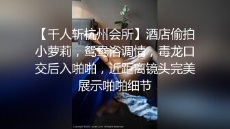 精东影业 JDYA-004屌丝男约炮约到自已的女神