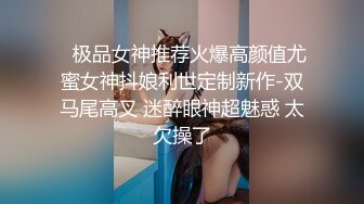  从未见过的奇葩逼逼 肥硕乌黑鲍鱼片 被手抠吊插流精液