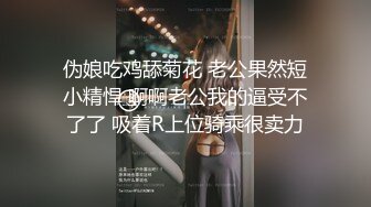 趁她老公不在家，跟她玩口交