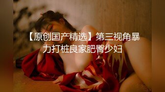 女白領和男上司酒店開房啪啪被人惡意曝光