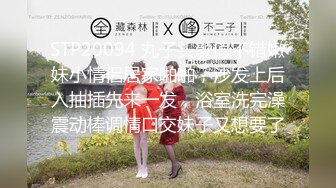 (起點傳媒)(xsj-138)(20230212)養子的秘密教學 ep6 薇安姐的內射教學-優娜