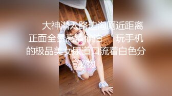 大屁股肉丝女友7