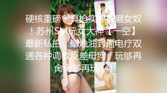 ⚫️⚫️少数民族高颜值露脸美女惨遭前男友曝光，热恋时期各种性爱自拍视图流出，表里不一很反差