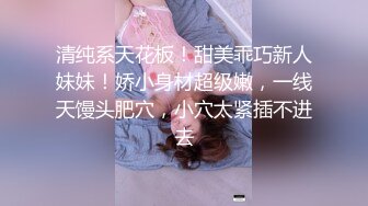 出差找了个女大学生，在窗边