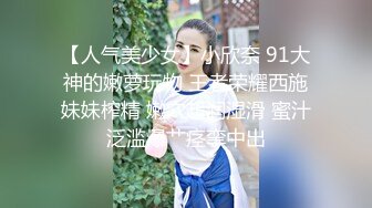 SWAG 裸體性愛誘惑口吐白汁的慾女