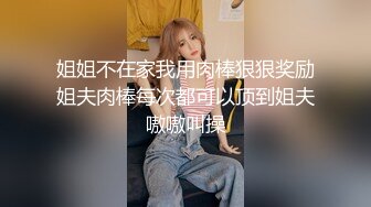 后入激情 还是八年前那个女同事