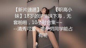 新婚气质人妻背着老公偷情被老公发现后怒而曝光 (3)