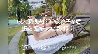  新黑客破解家庭摄像头偷拍 年轻夫妻真会玩看着平板花里胡哨肛塞调情花样操逼