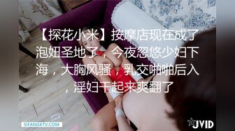 探花一哥佳作，漂亮小姐姐今晚要遭殃，花式爆操干得香汗淋漓，呻吟不断求高潮