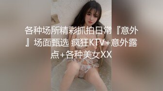 STP32408 麻豆传媒 兔子先生监制 TZ115 变态公公调教儿媳 望月优奈