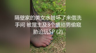 极品女神『繁华女王』单人剧情演绎 骚逼女员工为升职加薪不惜用身体色诱老板 迷人开档肉丝夹着电动棒叫声让人听了顶不住