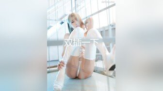 最新更新❤️《疯狂抖音》（美新娘）3 美女们为了流量也是拼了，露B、露毛、真空，精彩多多