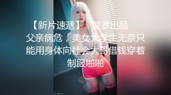 精東影業 JDYA024 約到朋友的媽媽 白允兒